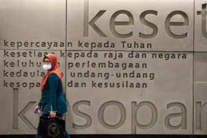 Rukun-Negara-Bernama.jpg