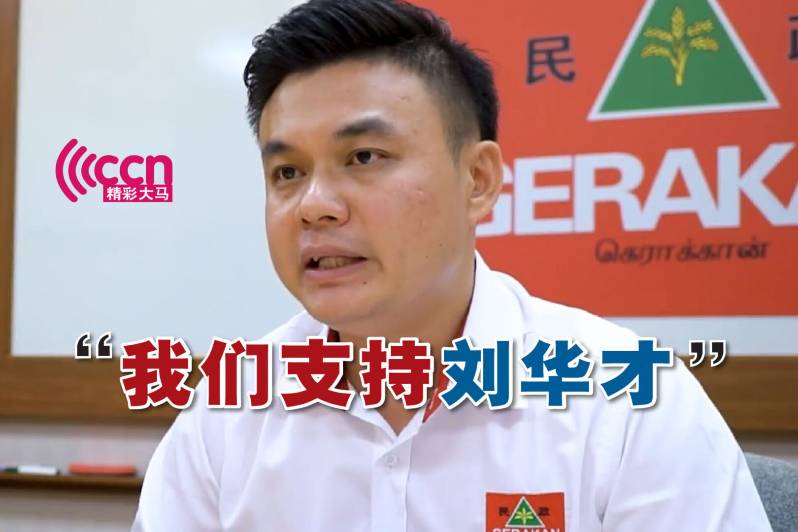 Mak_Kah_Keong_20200602