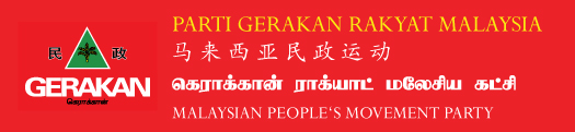Parti gerakan rakyat malaysia