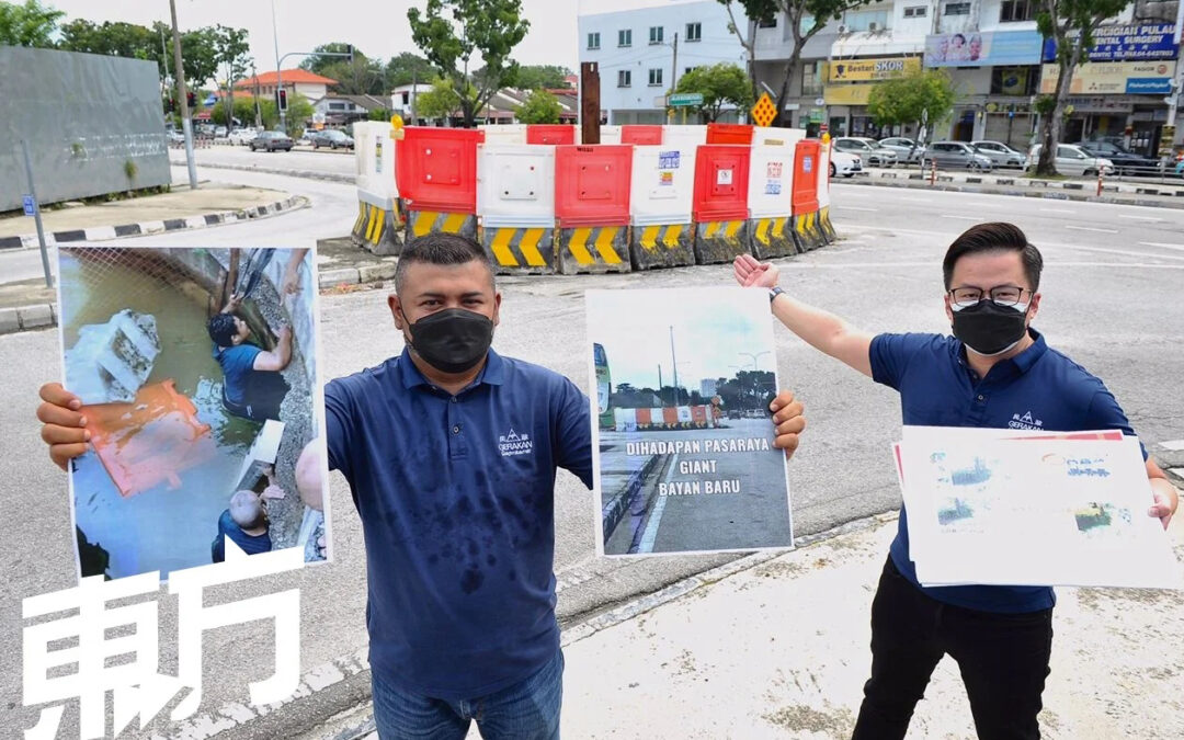 工程未善后留下大坑洞　槟民青二度召开记者会促解决问题