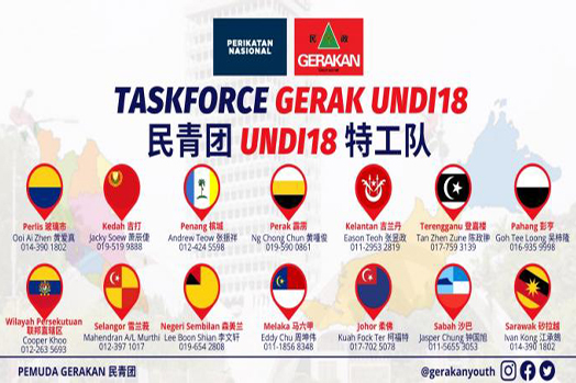 民青团设UNDI18特工队 助年轻选民准备投票