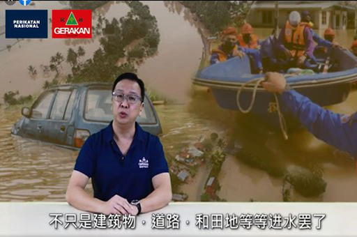 刘华才：水灾暴露弱点 我国应对能力惨不忍睹