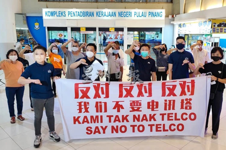 五条路填地635居民 联署签名反对建电讯塔
