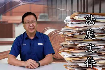 ◤柔佛州选◢ 相信反贪污腐败决心 刘华才吁支持国盟