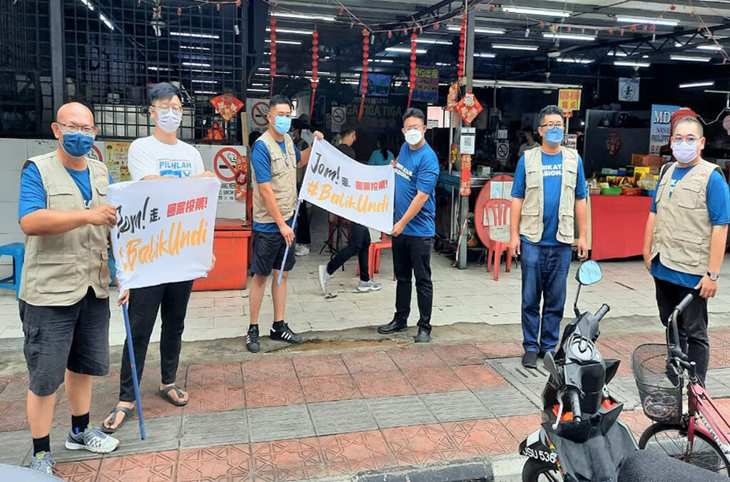 民青团发起 “走，回家投票！”从东甲启程