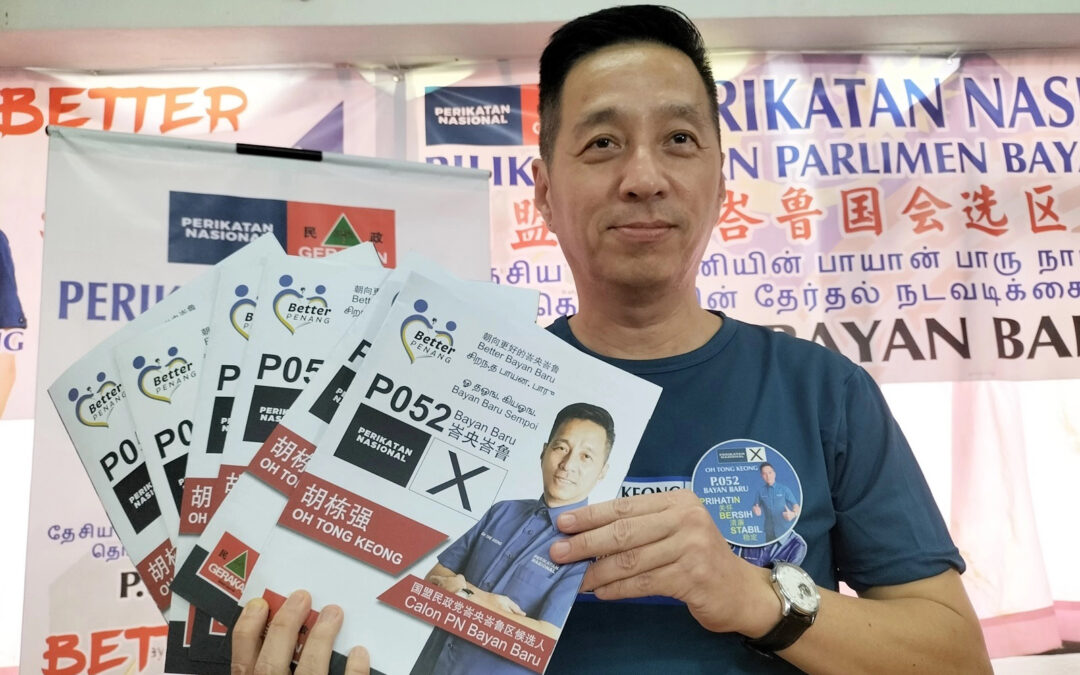 胡栋强公布竞选宣言 解决塞车淹水基设问题