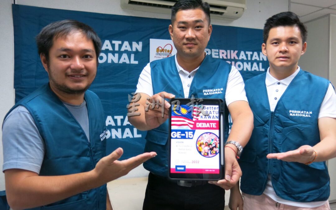 “为了更好的峇都交湾” 黄佳祯邀17日辩论