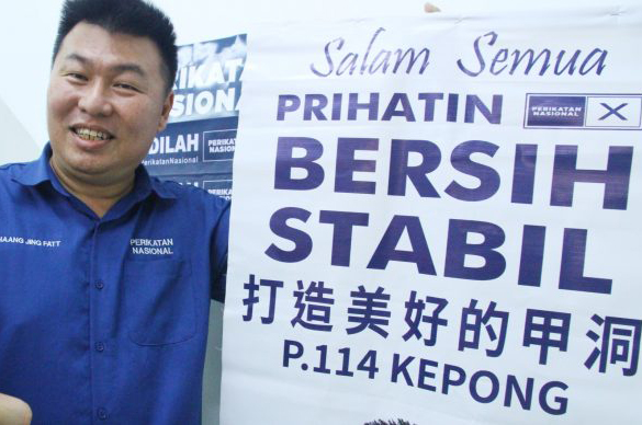 彭健发：我和民政　“几十年没离开甲洞”