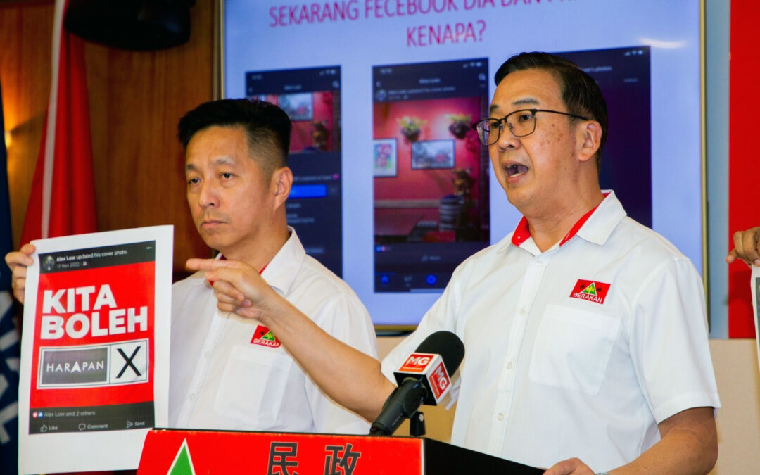 涉阻穆斯林祈祷非民政党员 刘华才：Alex Low是希盟铁粉