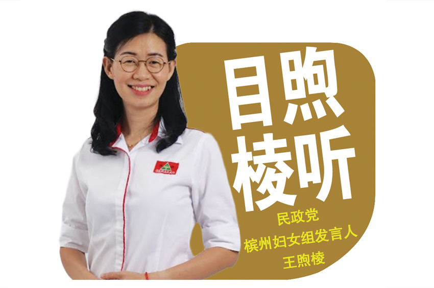 槟城还是断水了