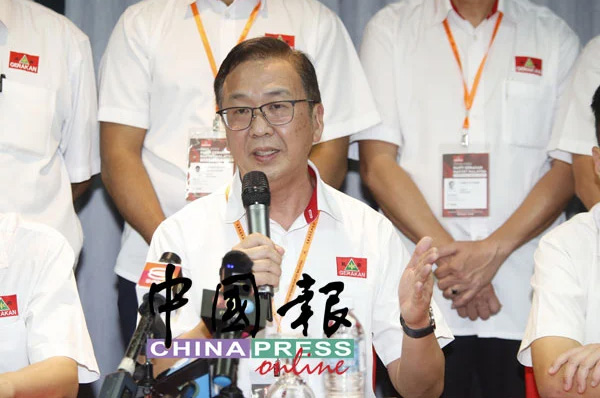 20230716pfb28a_Parti-Gerakan-Rakyat