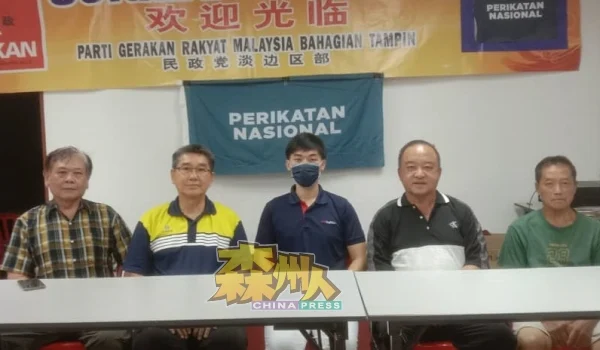 TAMPIN-CRIME-230823-WSTC1-NORESIZE